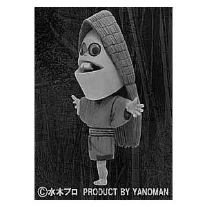 【9A】 やのまん 水木しげる 妖怪フィギュアコレクション 大百怪 第六巻 呼子 アイアンカラー ゲ...