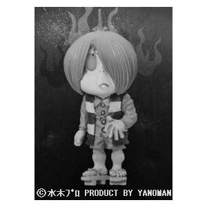 【7A】 やのまん 水木しげる 妖怪フィギュア 大百怪 怪帰録 鬼太郎 アイアンカラー ゲゲゲの鬼太...