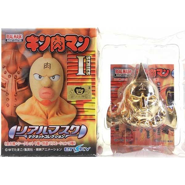 【SP】 エンスカイ キン肉マン リアルマスク コレクション Vol.1 シークレット 黄金のマスク...
