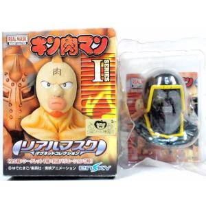 【ウォーズ別Ver】 エンスカイ キン肉マン リアルマスクコレクション Vol.1 ウォーズマン 別Ver 単品｜tregerhunter