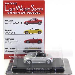 SP】 アオシマ 1/64 魔法少女 リリカルなのは 痛車ミニカー
