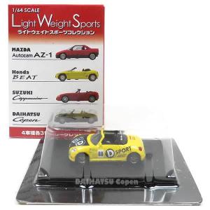 5】 童友社 1/64 軽カーコレクション 第1弾 ダイハツ タント