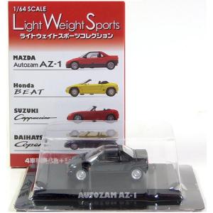グラチャン 【3】 アオシマ 1/64 ライトウエイトスポーツ