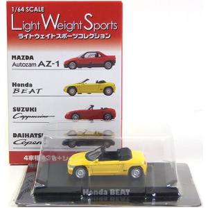 童友社 1/64 軽カーコレクション ホンダ バモス ソレントブルーパール