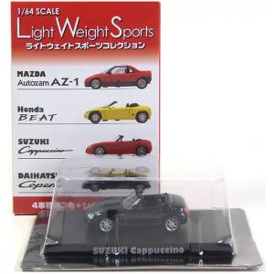 12SET】 アオシマ 1/64 グラチャンコレクション 第3弾 全12種セット