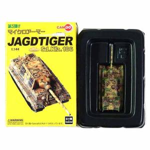 バンダイ 超造形魂 ゴッドイーター シークレット含全9種セット