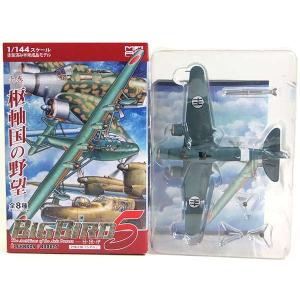 ファインモールド 【4S】 エフトイズ 1/144 双発機コレクション