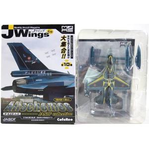 JCWings 1/400 キャセイパシフィック航空 A340-200 50周年記念塗装