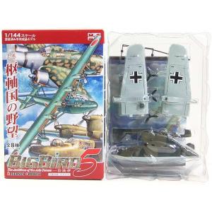 ファインモールド 1/72 人間魚雷 回天一型(2艇セット) スケール