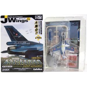 4A】 カフェレオ 1/144 J-Wings監修 ミリタリーエアクラフト Vol.3
