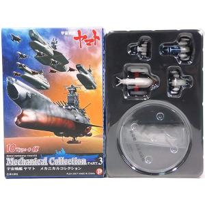 BANDAI 【5SET】 バンダイ 日本名峰コレクション 北アルプス南部
