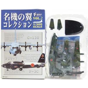 SP】 エフトイズ 1/144 ヘリボーンコレクション Vol.8 シークレット UH