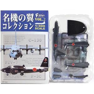 コG10-1】 フジミ 1/144 日本海軍 幻の超重爆撃機 富嶽 コG10-1試作