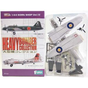 全12種セット 1/144 ワークショップ Vol.3 双発機コレクション 全12種セット 1/144 ワークショップ Vol.3 双発機コレクション