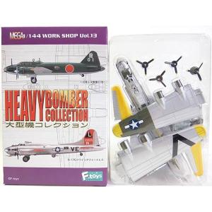 1/144 ウイングキットコレクション vol.16 日本の偵察機 10個入りBOX