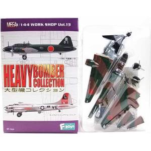 1/144 ウイングキットコレクション vol.16 日本の偵察機 10個入りBOX