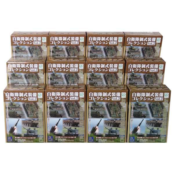 【12SET】 ザッカPAP 1/144 自衛隊制式装備コレクション Vol.2 全12種セット(シ...
