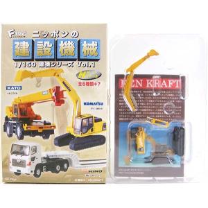 トミックス 【10SET】 トミーテック 1/150 ザ・トラックコレクション