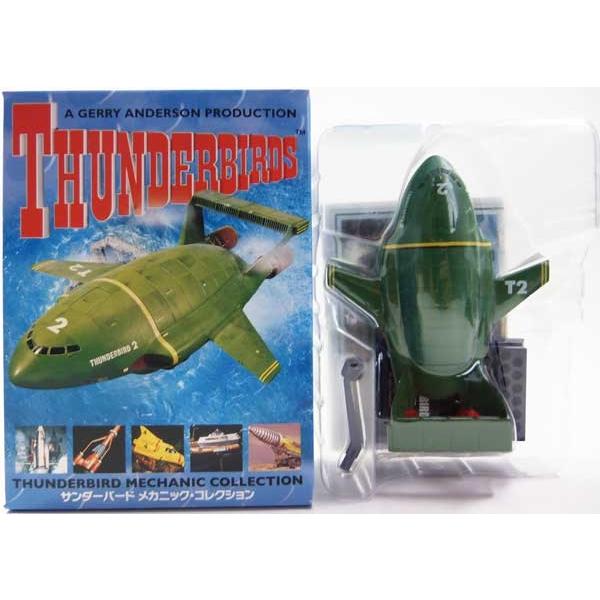 【2】 エフトイズ 1/700 サンダーバード メカニックコレクション サンダーバート2号 単品