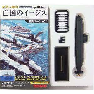 全4種 エフトイズ 2006[冬] WF限定 特別塗装バージョン 未組立 底開封 全4種 エフトイズ 2006[冬] WF限定 特別塗装バージョン 未組立