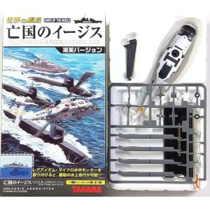 タカラトミー（TAKARA TOMY） 【52型】 タカラ 1/48 連斬模型 零式艦上