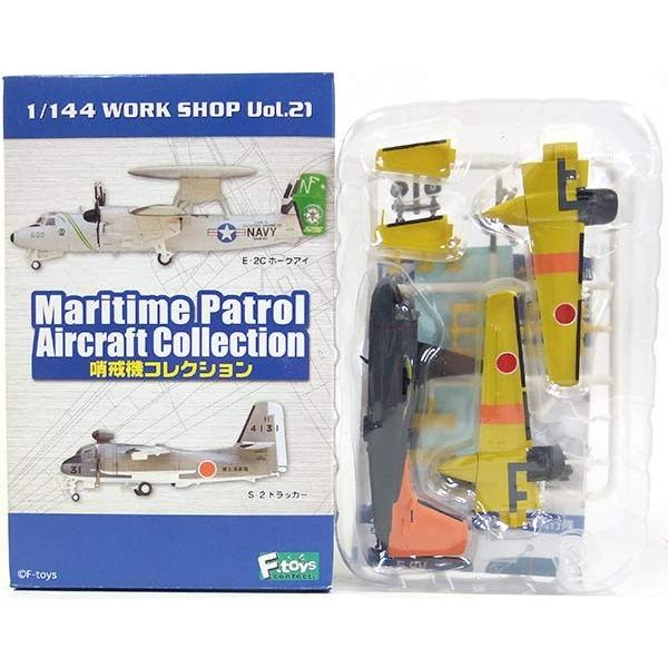 【2S】 エフトイズ 1/144 哨戒機コレクション シークレット S-2 トラッカー 海上自衛隊 ...