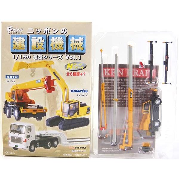 【2B】 エフトイズ 1/150 ニッポンの建設機械 加藤製作所 ラフター SR-250R 作業中 ...