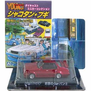 10】サンエス 1/64 シャコタン☆ブギ ミニカーコレクション Part.1