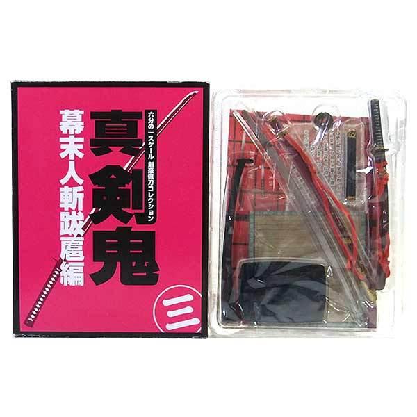 【3】 ときめきドットコム 1/6 剣豪佩刀コレクション 真・剣鬼3 幕末人斬跋扈編 無銘 伝西蓮/...