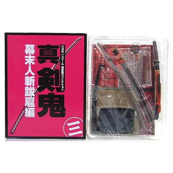 【4】 ときめきドットコム 1/6 剣豪佩刀コレクション 真・剣鬼3 幕末人斬跋扈編 銘 奥和泉守忠...