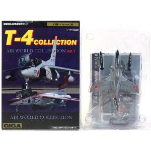 ハセガワ 1/72 E-2C ホークアイ ”航空自衛隊” E30 全塗装完成品 E-2C ホークアイ “航空自衛隊” | 株式会社 ハセガワ