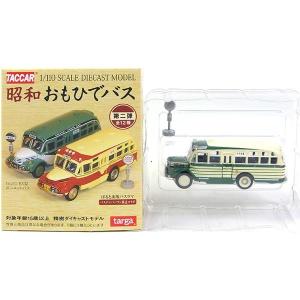 3A】 アルジャーノンプロダクト 1/144 ミリタリーエアクラフト ビッグ