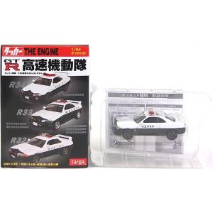 6】 タルガ タッカー 1/64 GT-R THE ENGINE 高速機動隊 スカイライン