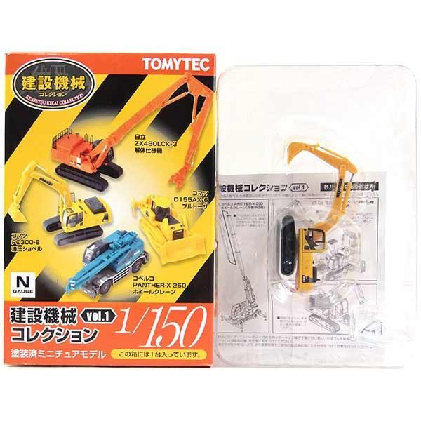 【3】 トミーテック 1/150 建設機械コレクション Vol.1 コマツ PC300-8 油圧ショ...