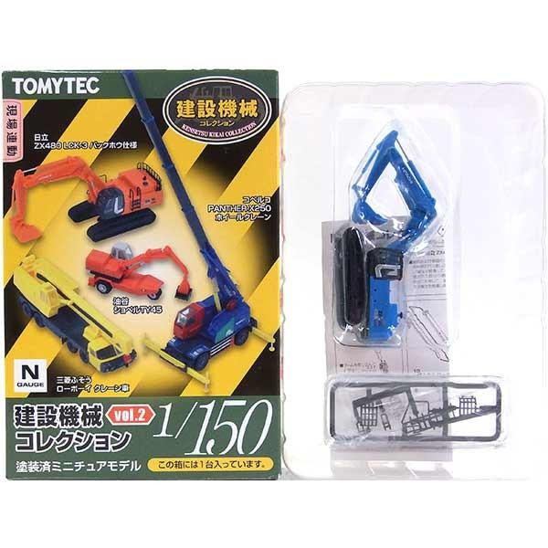 【1】 トミーテック 1/150 建設機械コレクション Vol.2 日立 ZX480LCK-3 バッ...