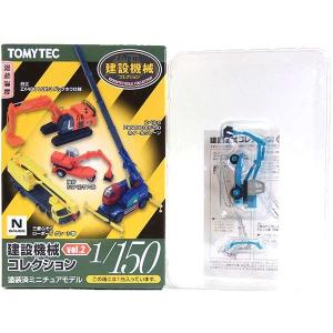 TOMY TEC 建設機械コレクション 未開封8個セット タカラトミー（TAKARA TOMY） 【1】 トミーテック 1/150 建設機械