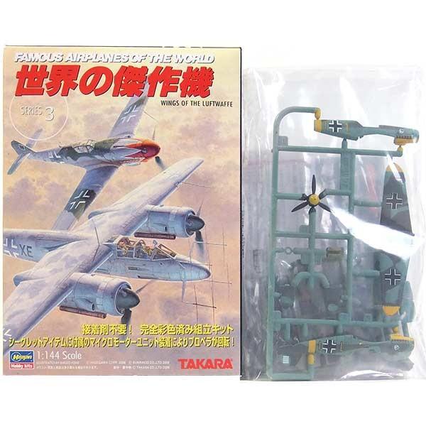 【10】 タカラ TMW 1/144 世界の傑作機 Vol.3 Bf109 F-4 フィクトール・バ...