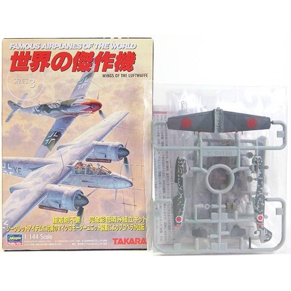 【1S】 タカラ TMW 1/144 世界の傑作機 Vol.3 シークレット メッサーシュミット B...