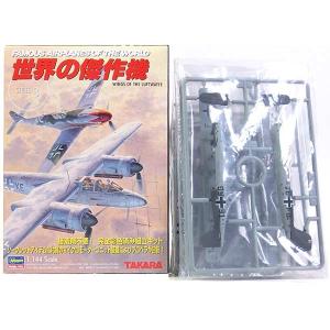 スイート 1/144 九六艦戦 千歳航空隊 2機入り w17b8b5 Amazon