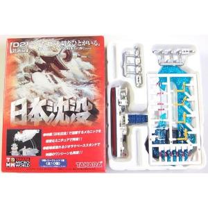 全4種 エフトイズ 2006[冬] WF限定 特別塗装バージョン 未組立 底開封 全4種 エフトイズ 2006[冬] WF限定 特別塗装バージョン 未組立