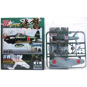 童友社 翼コレクション 零戦フォーエバ ー零戦52型 1/100モデル 6セット 童友社 翼コレクション 零戦フォーエバ ー零戦52型 1/100モデル