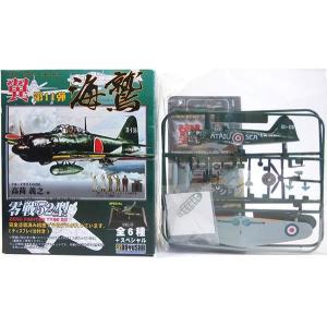 童友社 【SP】 1/100 翼コレクション 第10弾 太平洋の翼