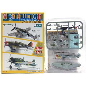 ファインモールド 【1S】 エフトイズ 1/144 艦載機コレクション Vol.2