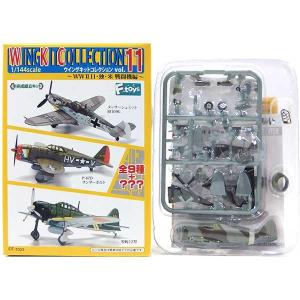 ファインモールド 【4S】 エフトイズ 1/144 双発機コレクション ファインモールド 【4S】 エフトイズ 1/144 双発機コレクション