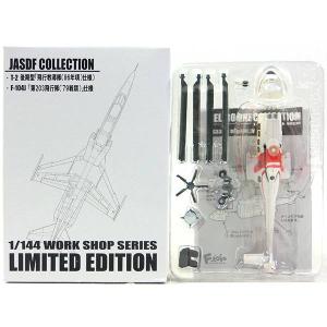 SP】 エフトイズ 1/144 ヘリボーンコレクション Vol.8 シークレット UH