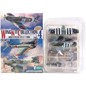 3B】 エフトイズ 1/144 ウイングキットコレクション Vol.12 99式艦上