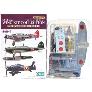 童友社（DOYUSHA） 【3】 1/100 翼コレクション 第3弾 零戦52型 特集