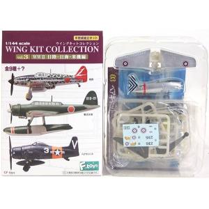 ハセガワ ハセガワ 1/72 E-2Cホークアイ・航空自衛隊 プラモデル