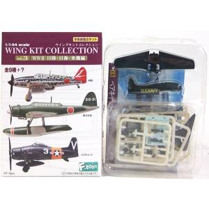 エフトイズ ウイングキットコレクション vol.3 ウイングキットコレクション Vol.3 WWII 日本陸海軍機・米機編 10個