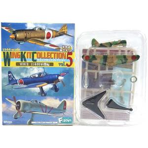 3B】 エフトイズ 1/144 ウイングキットコレクション Vol.12 99式艦上